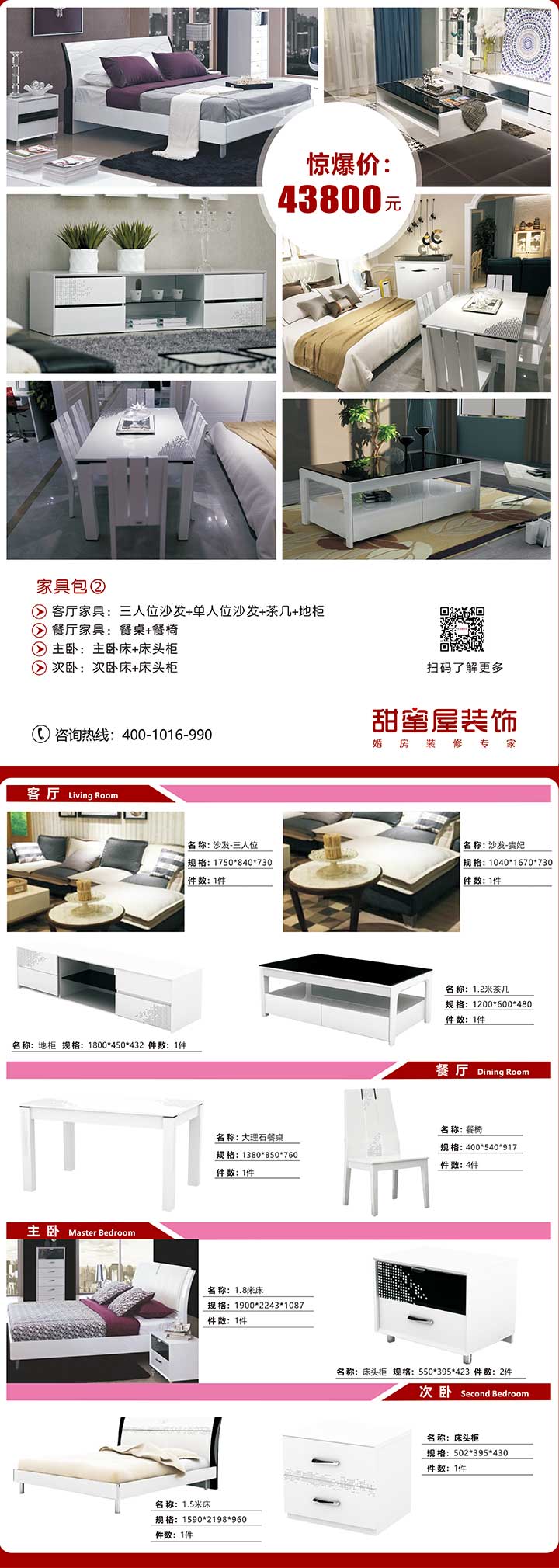 3現(xiàn)代簡(jiǎn)約風(fēng)格.jpg