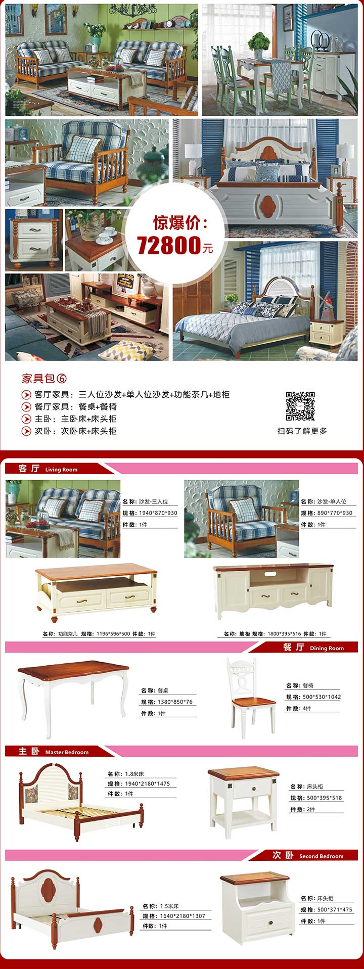 6新古典風(fēng)格.jpg
