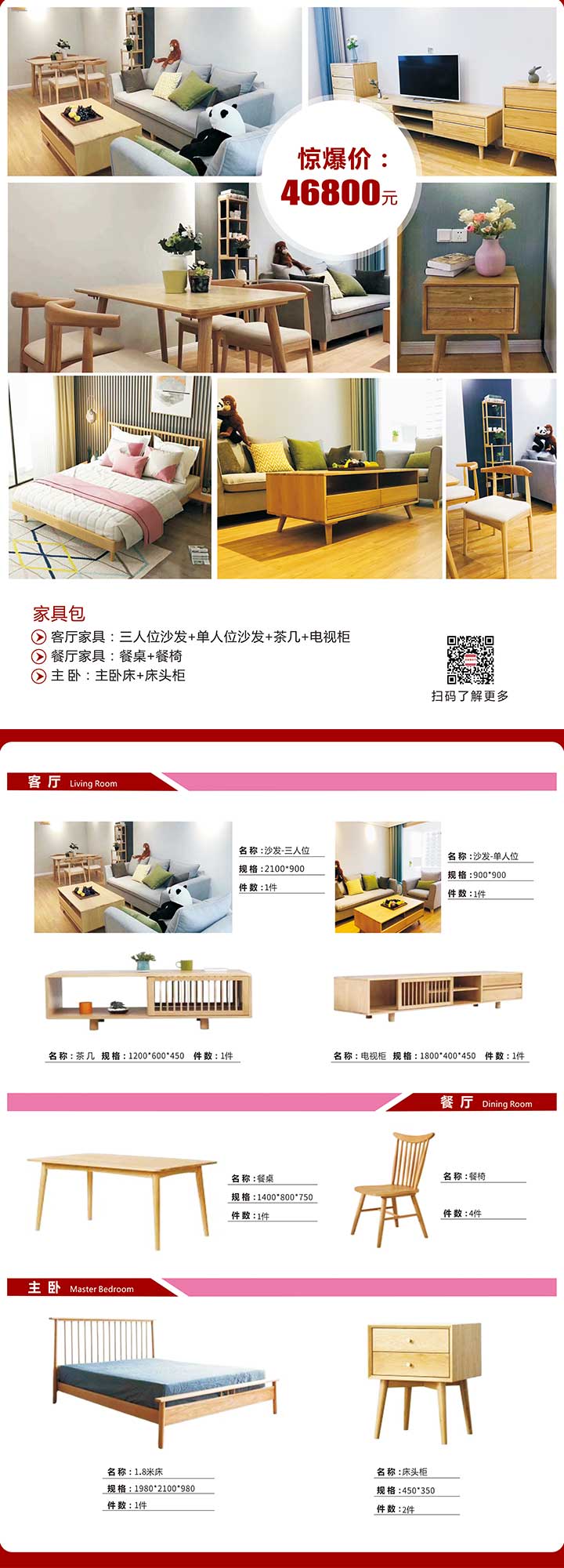 9簡約風(fēng)格.jpg