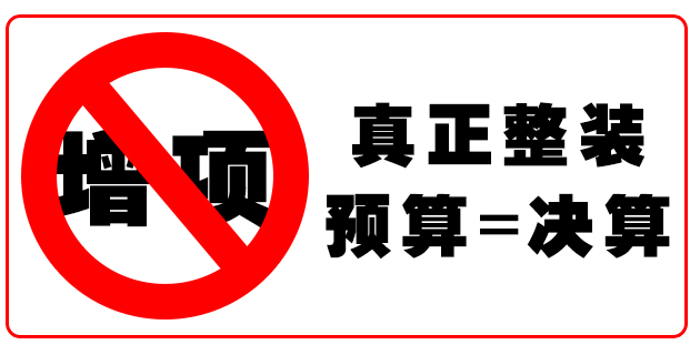 0增項(xiàng).jpg