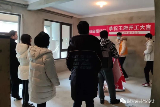 開工大吉 | 恭祝高速時代公館業(yè)主福宅開工，幸福啟航！