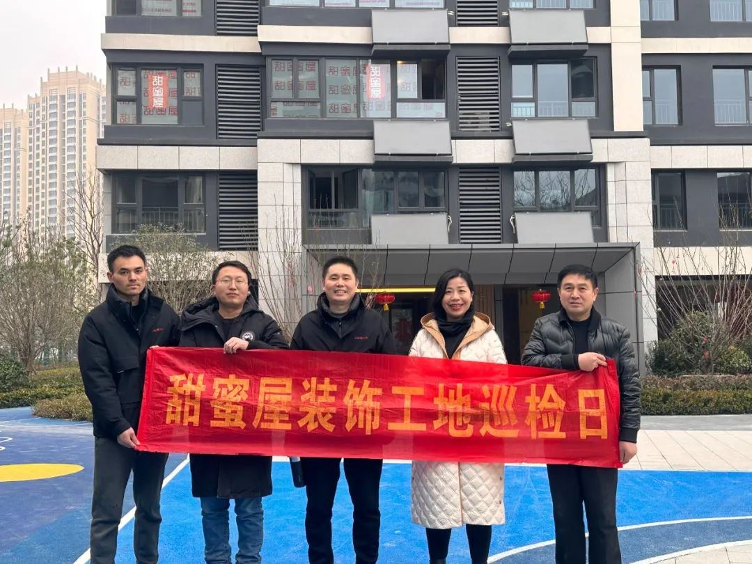 工地巡檢丨專注細節(jié)，用品質(zhì)交付